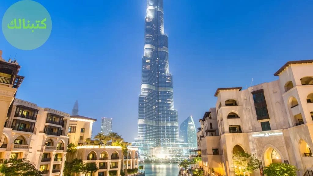 كم طول برج خليفة 