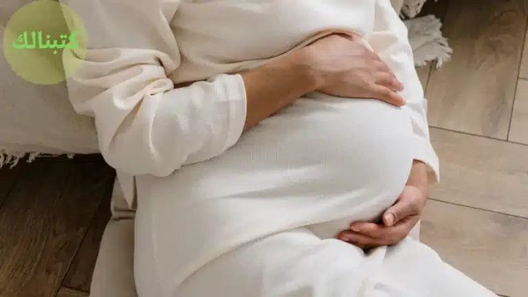 متى احلل للحمل بعد الإجهاض | نسبة هرمون الحمل بعد الإجهاض 3 متى احلل للحمل بعد الإجهاض